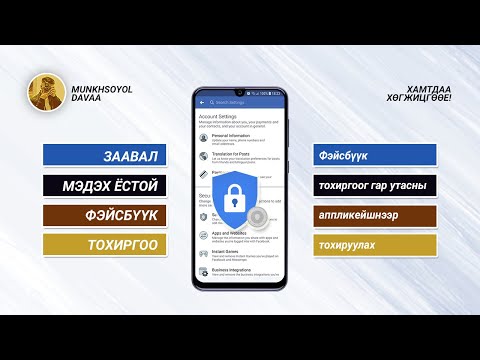 Видео: Компьютер эсвэл Mac дээрх Google Хүснэгт дээрх хуулбарыг хэрхэн устгах вэ: 6 алхам