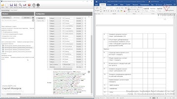 VC: Курс Autodesk Revit Model Checker: 13. Комплексная проверка Autodesk