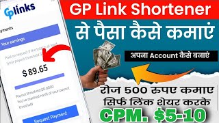 ₹500/Daily gp link se paise kaise kamaye | url shortener earn money | best URL shortener 2025 hindi screenshot 4