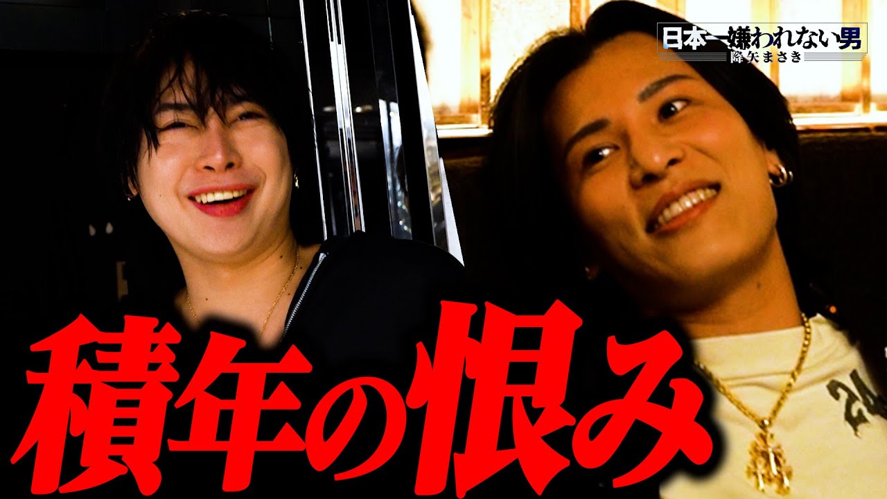 「まさきさんの誕生日は祝わないとね～」蒼月龍の復讐計画