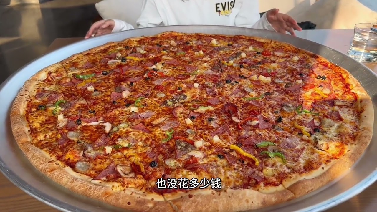 史上最大披萨 199够十个人吃#美食探店