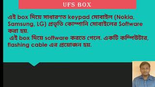 Mobile Software - II screenshot 5