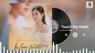 Ost In Love Forever Lingorm - Violin Instrumental