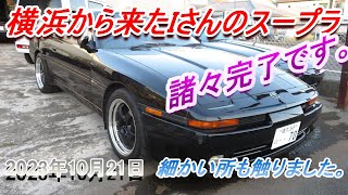 70スープラ】エンジンハンチングは直ったかも？今の所一度も出てません  