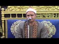 الشيخ فضل ابراهيم سورة يوسف عزاء الحاج محمود عبدالحميد الشافعي كفر أبو زايد قليوبية 2023 6 21 الشيخ فضل ابراهيم سورة يوسف عزاء الحاج محمود عبدالحميد الشافعي كفر أبو زايد قليوبية 2023 6 21