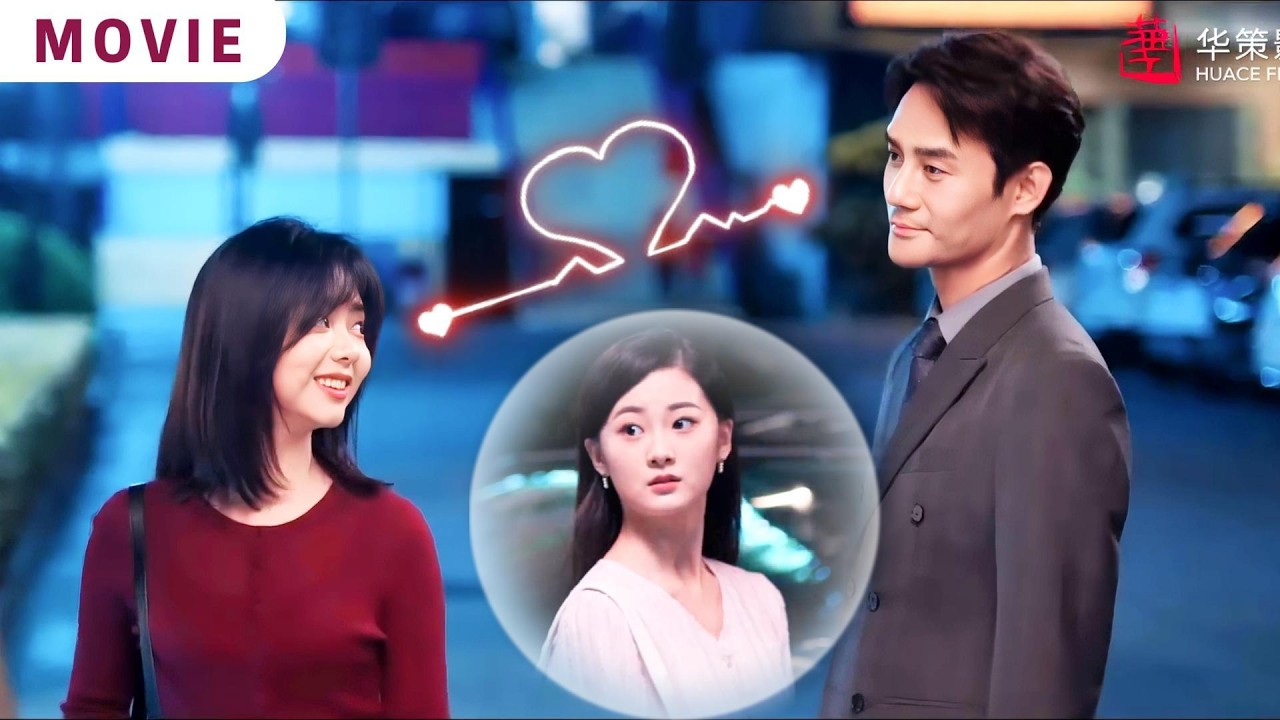 [Полный фильм] Золушка просит: Отвезешь меня домой? Он очарован, соперница завидует 💗🔥