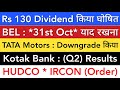 TATA MOTORS 🔴 BEL | KOTAK BANK Q2 | IRCON | HUDCO