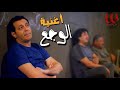 موال الوجع - مصطفى حجاج من مسلسل دكتور امراض نسا / Moustafa Hagag - El wagaa