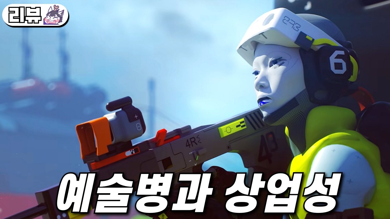 재밌다. 그래서 망할 것 같다. | 마라톤(Marathon)