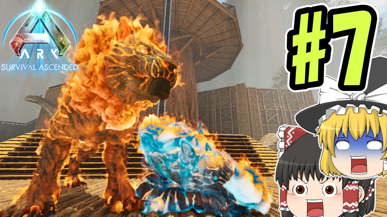ARK:SA] A tough battle! Taming a 