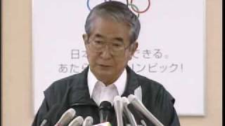 石原都知事定例会見 2009年4月10日放送