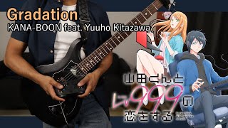 tabs Gradation  Kanaboon Feat Yuuho Kitazawa  Yamadakun To Lv999 No Koi Wo Suru Op Cover