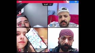 نسرين تنمحنه علي ابو موت وبده تشوفه رامي العبدالله وابو كراد