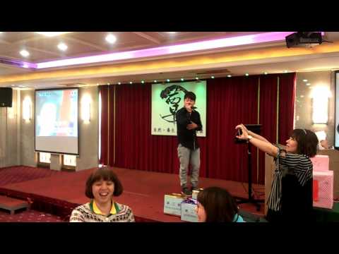 2016春酒歌唱效果