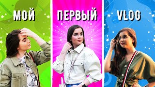 Влог Пп Рецепт, Готовим Вместе, Новинки Косметики - Обновленный Уход За Проблемной Кожей