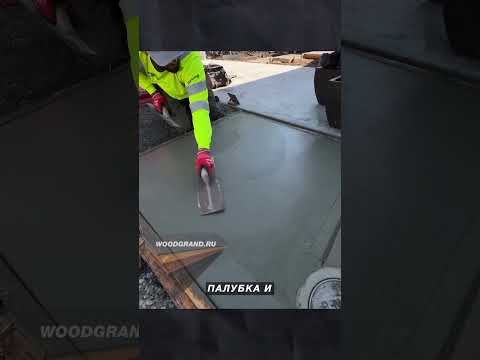 Бетонные дорожки на участке #diy #строительство #обзордома #дом #дача