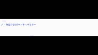 17勞動基準法施行細則 980227版