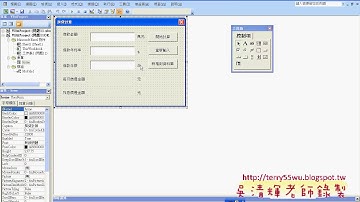 03 範例06 貸款計算開始計算按鈕程式