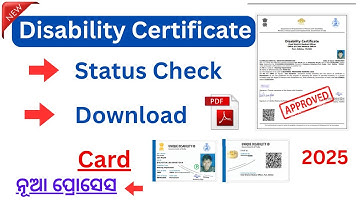 Download Disability Certificate online/ Disability Certificate Status Check /Print Certificate/