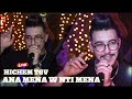 Hichem tgv  raha teba3li fi sgharat      avec hani miring live 2024 mariage