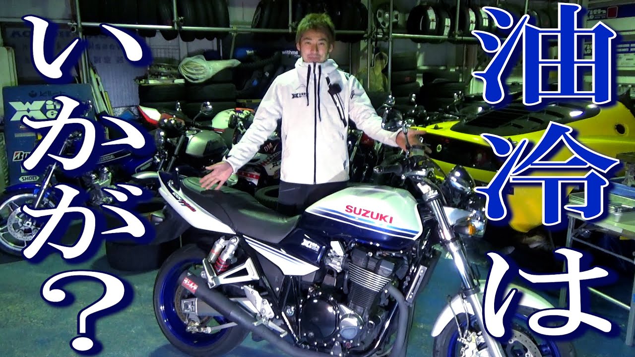 最大の油冷ビッグネイキッドGSX1400｜二輪品質査定士神永暁のU-bike紹介