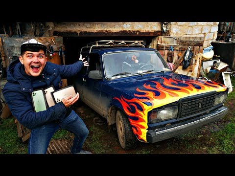 Мы купили гараж мажора на аукционе, а там iPhone 11 Pro Max