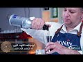 Monin Blueberry Lemonade Ramadan Recipes | وصفات رمضانية  ليموناضة التوت البري من مونين