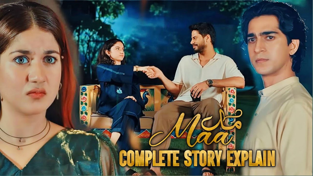 Maa Episode 1 & Complete Story Explain | Aina Asif New Drama | Ahmed Rafique | Haris Waheed