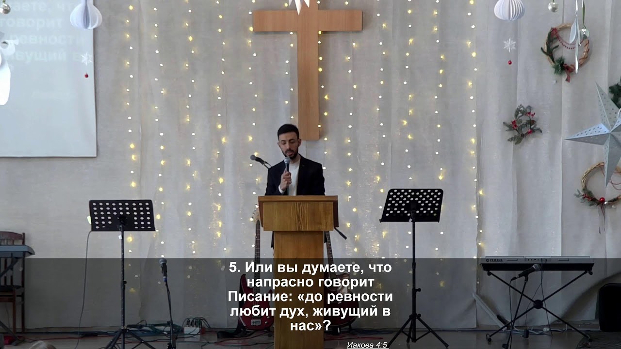 Воскресное Богослужение 15.02.2026