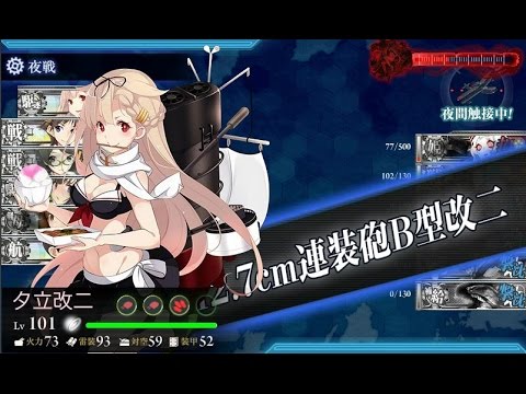 【艦これ】E-4甲「海峡突入！敵飛行場を撃滅せよ！」上ルート削り編成【2015夏イベ】
