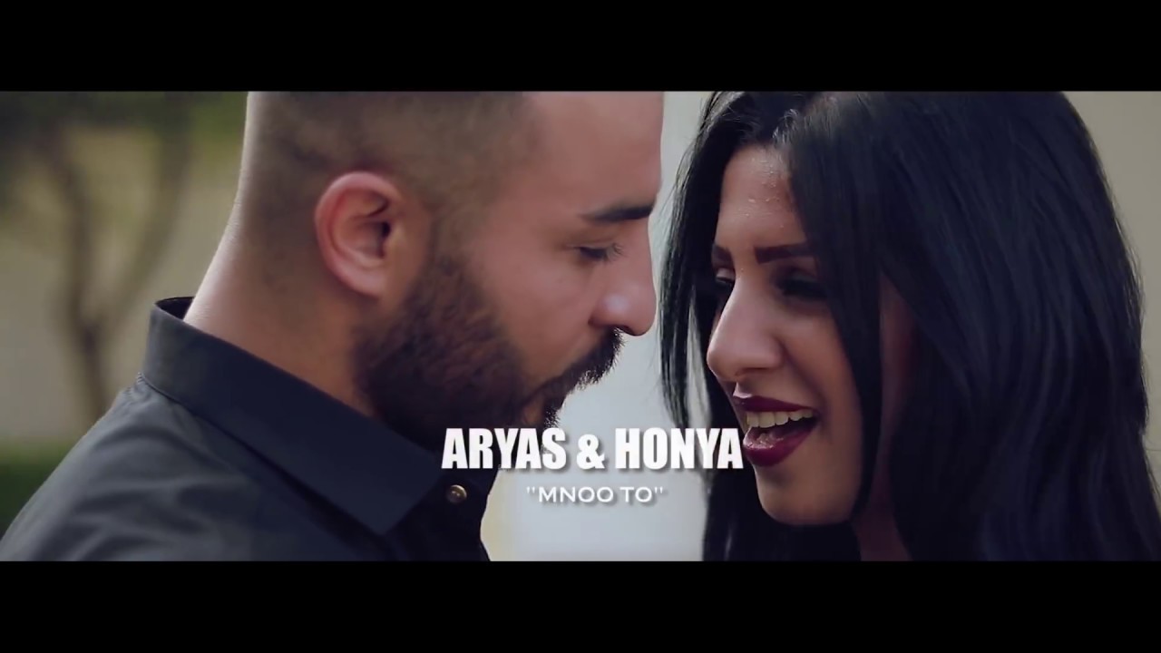 Aryas Javan & Honya  - Mnoo To | Music Video ( ئاریاس جاوان و ھۆنێا - مـــن و تــۆ ) bekijken op YouTube Aryas Javan & Honya  - Mnoo To | Music Video ( ئاریاس جاوان و ھۆنێا - مـــن و تــۆ ) bekijken op YouTube
