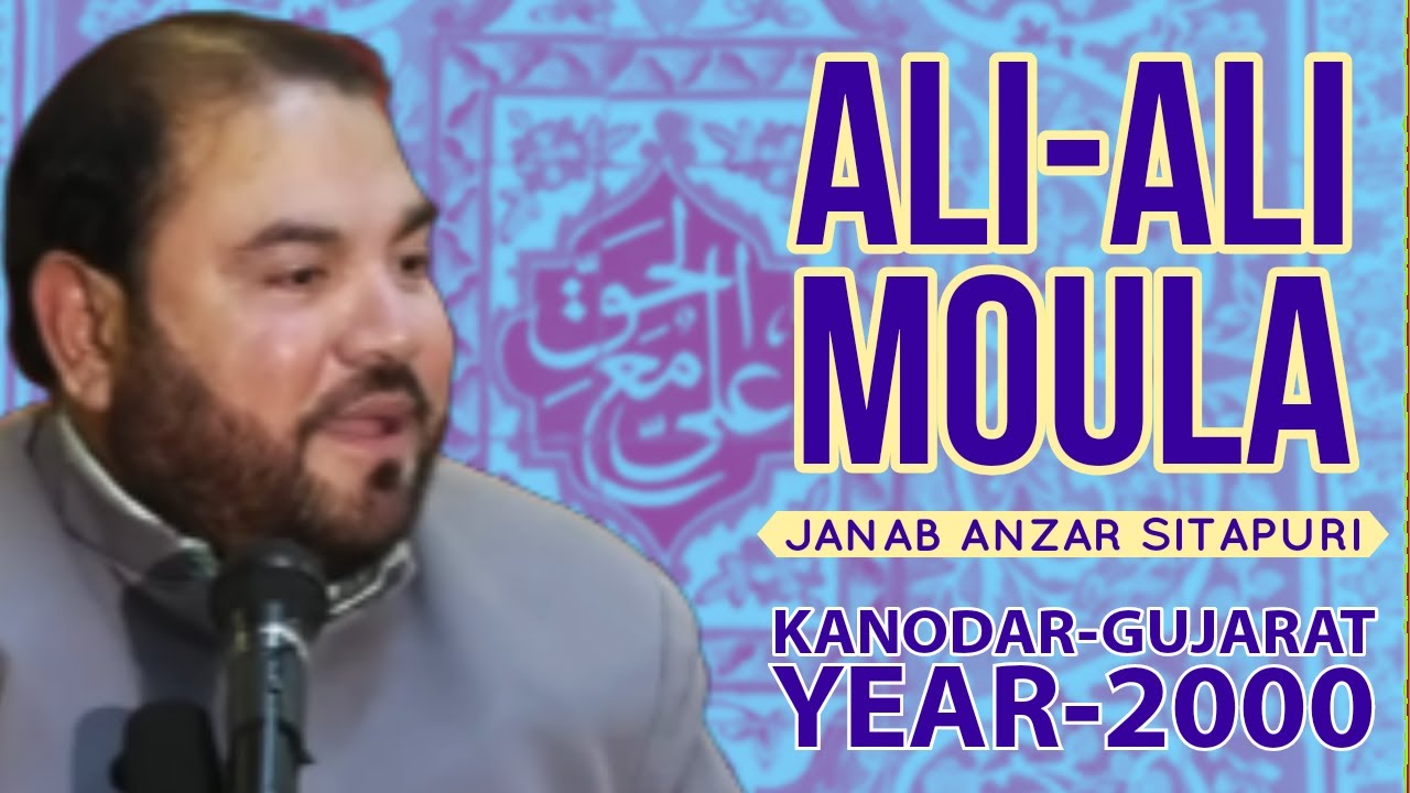 Ali-Ali Moula.. Ali-Ali Moula | Janab Anzar Sitapuri | Year-2000, Kanodar-Gujarat