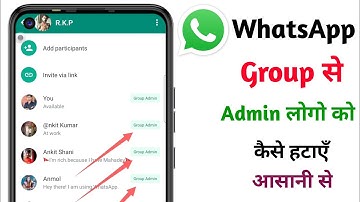 Whatsapp group se admin ko kaise hataye 2023 | How to remove admin in whatsapp group