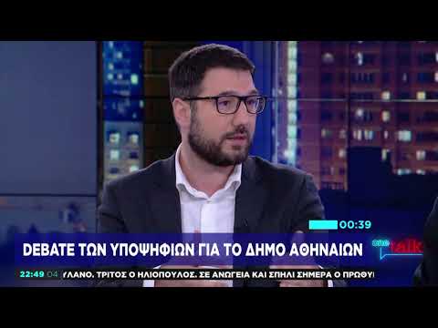 Ν. Ηλιόπουλος στο One Channel:  Έχουμε ένα δήμο που ξόδεψε μηδέν ευρώ για έργα ηλεκτροφωτισμού