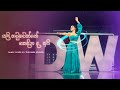     dancing cover by thulanga jayakodi  thulanga jayakodi