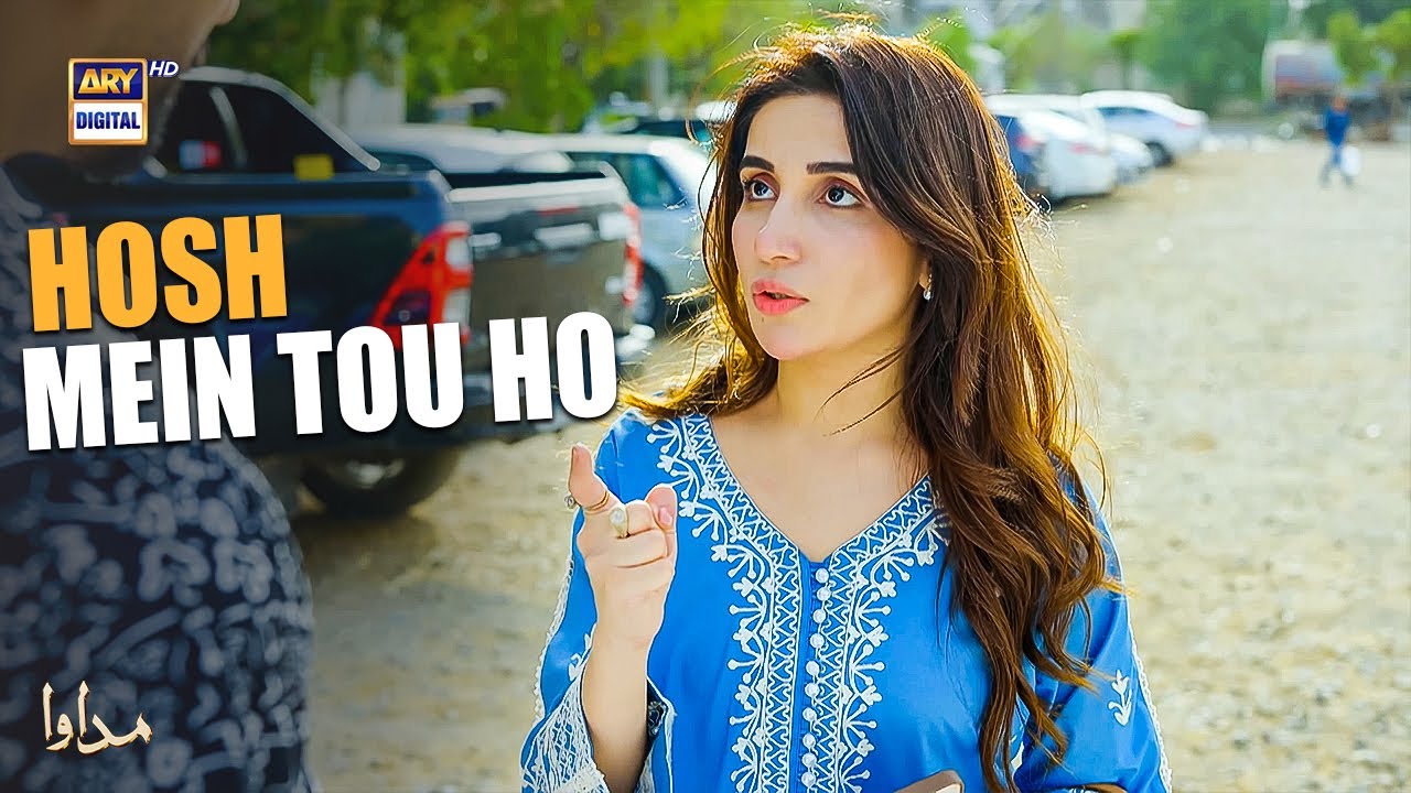 Mein Kyun Karun Tumse Shadi Madawa Episode 4 | Ammara Malik | Omer Shahzad | ARY Digital