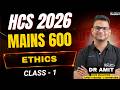 HCS 2026 | MAINS 600 BATCH | ETHICS | CLASS 1 | HINDI + ENGLISH MEDIUM | DR AMIT ACADEMY