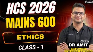 HCS 2026 | MAINS 600 BATCH | ETHICS | CLASS 1 | HINDI + ENGLISH MEDIUM | DR AMIT ACADEMY