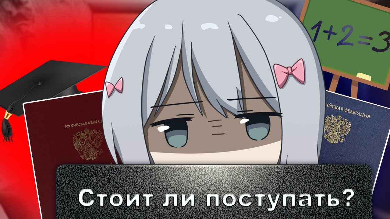 НУЖЕН ЛИ КОЛЛЕДЖ ПРОГРАММИСТУ - YouTube