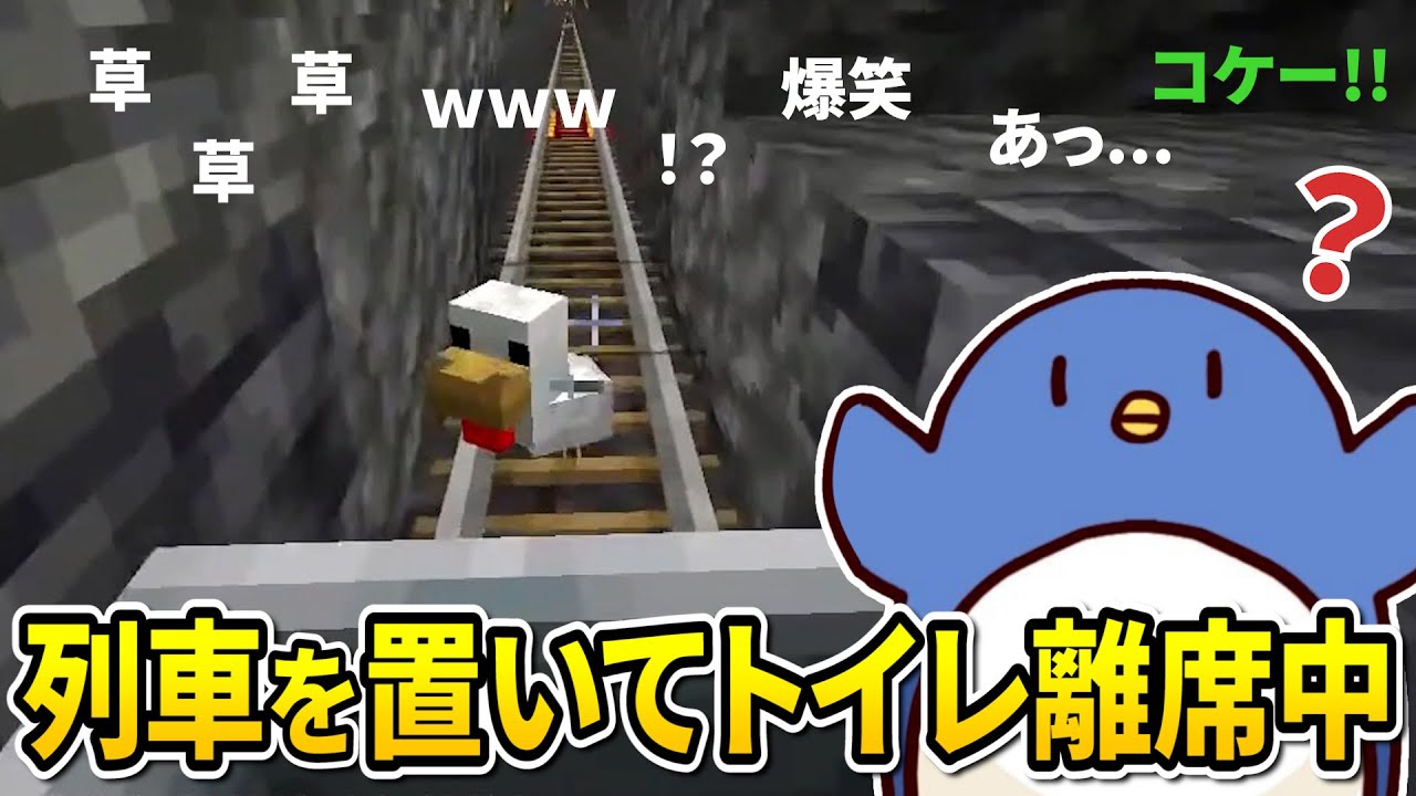 ぉにきがトイレ離席中、ニワトリで通行止めになり爆笑するリスナー【たけぉ切り抜き】