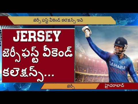 jersey-movie-first-weekend-box-office-collections-l-v-telugu