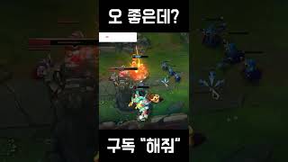 세나 많이 세나? #리그오브레전드