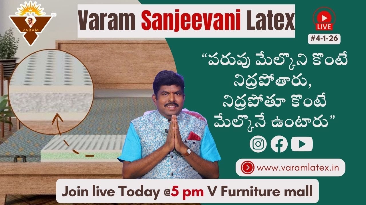 Varam Sanjeevani Latex - Second Life to Your Mattress: Live Today 5 PM, 04/01/2026
