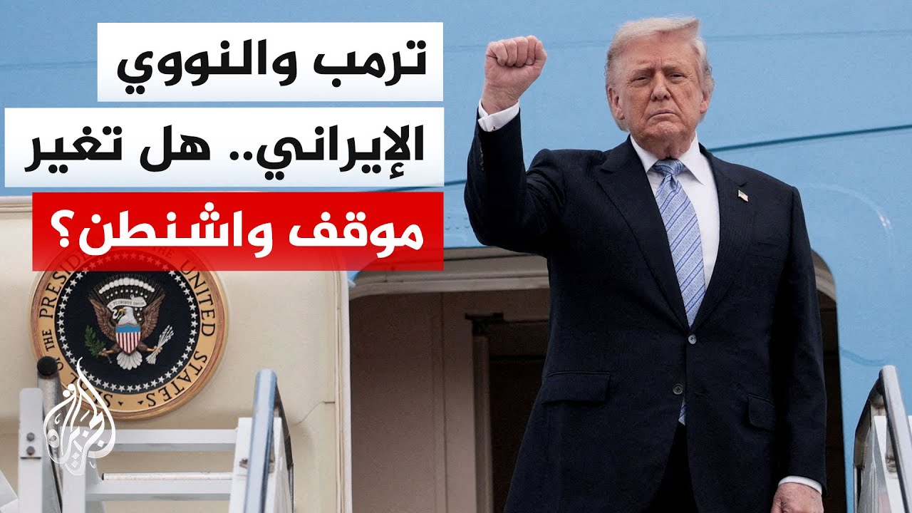 ��� ����� ��������.. ���� ���� ����� �������� ������ �������� ������ ����� ������ ������
 - نشر قبل 16 دقيقة