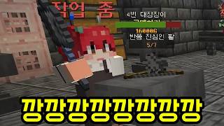 망치질이 좀 많이 빠른 대장간 타이쿤 ㅋㅋㅋㅋㅋㅋ(마인크래프트)