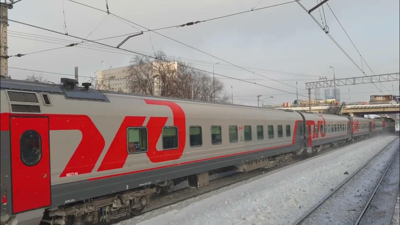 ЧС7-319. Скорый поезд "Лотос", Астрахань - Москва - YouTube