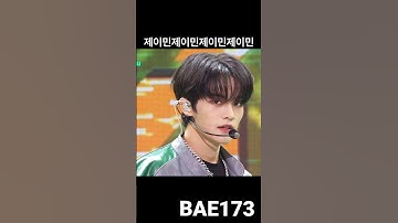 엔요하는 고양이 #제이민 #GT #BAE173  #비에이이173