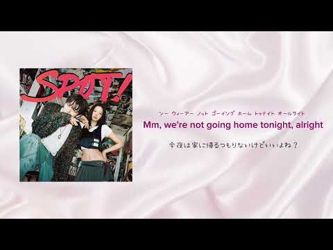 SPOT! -ZICO（지코）/JENNIE （제니）- 日本語字幕 和訳 歌詞 カナルビ