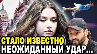 УЖАСНОЕ ИЗВЕСТИЕ! Измученная Судами Камила Валиева Получила Еще Один Страшный Удар…