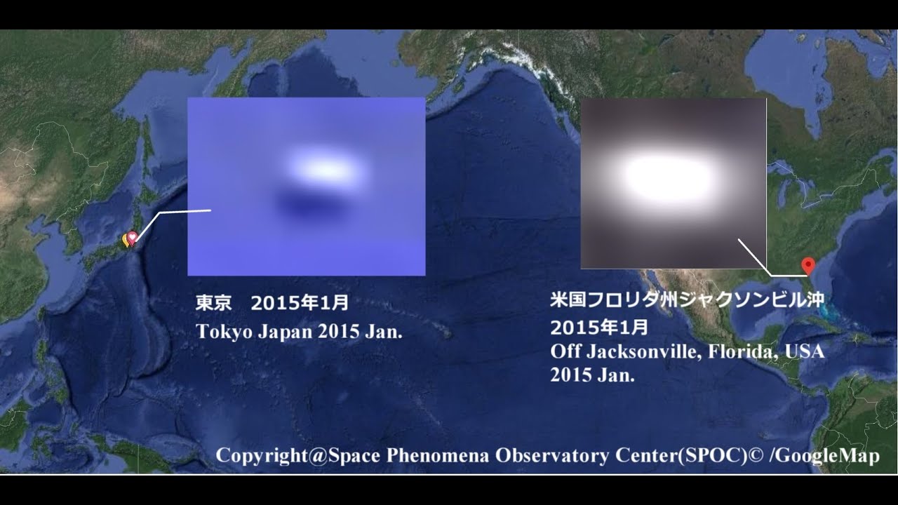 (E)A mysterious flying object appears!   SID-1 captured a UFO similar to an UAP  by the US DoD
